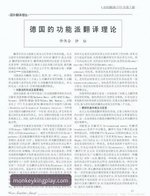 悟空体育真人游戏功能详解 巴斯克德比深度解析:从门迪佐罗萨一战看保级与欧战的战略博弈